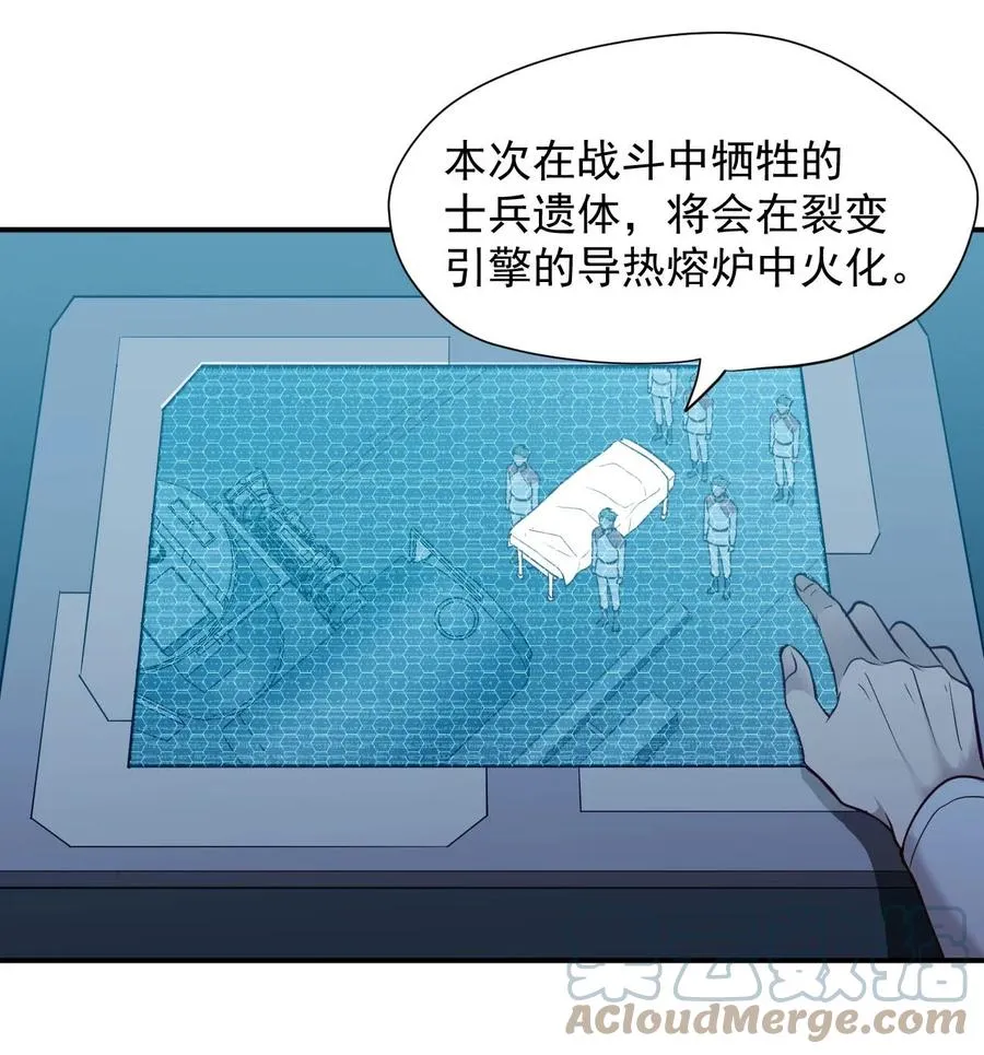 029 内部矛盾 第52页