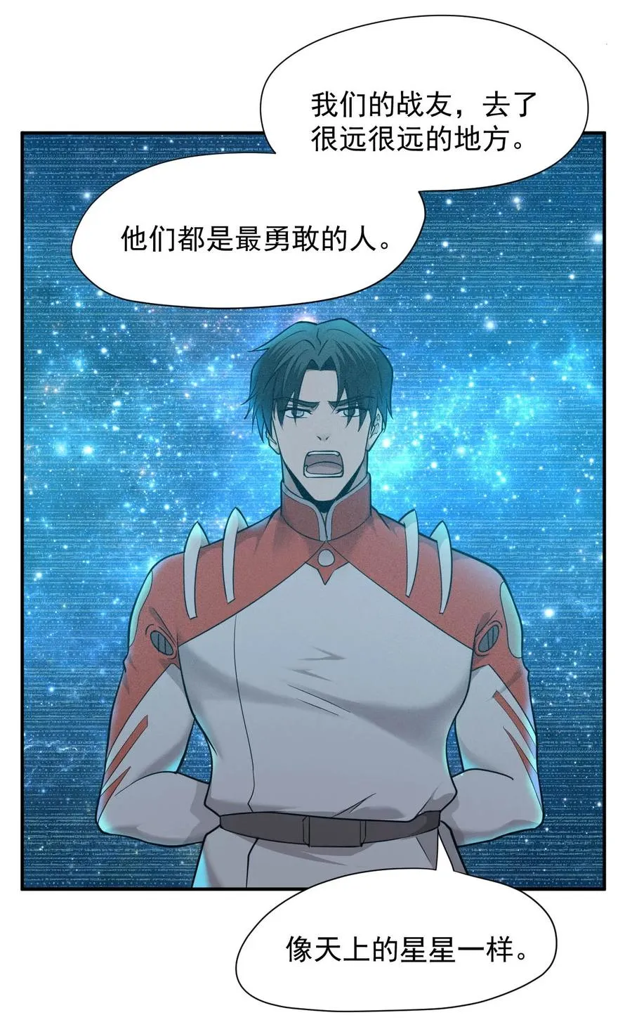029 内部矛盾 第57页