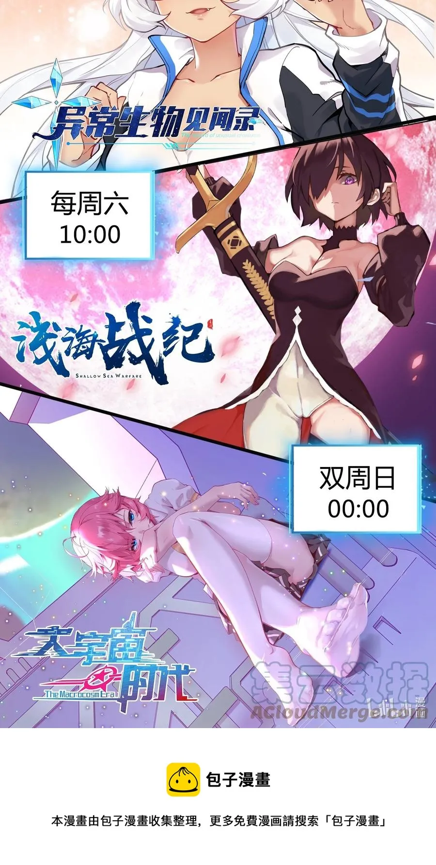 029 内部矛盾 第73页
