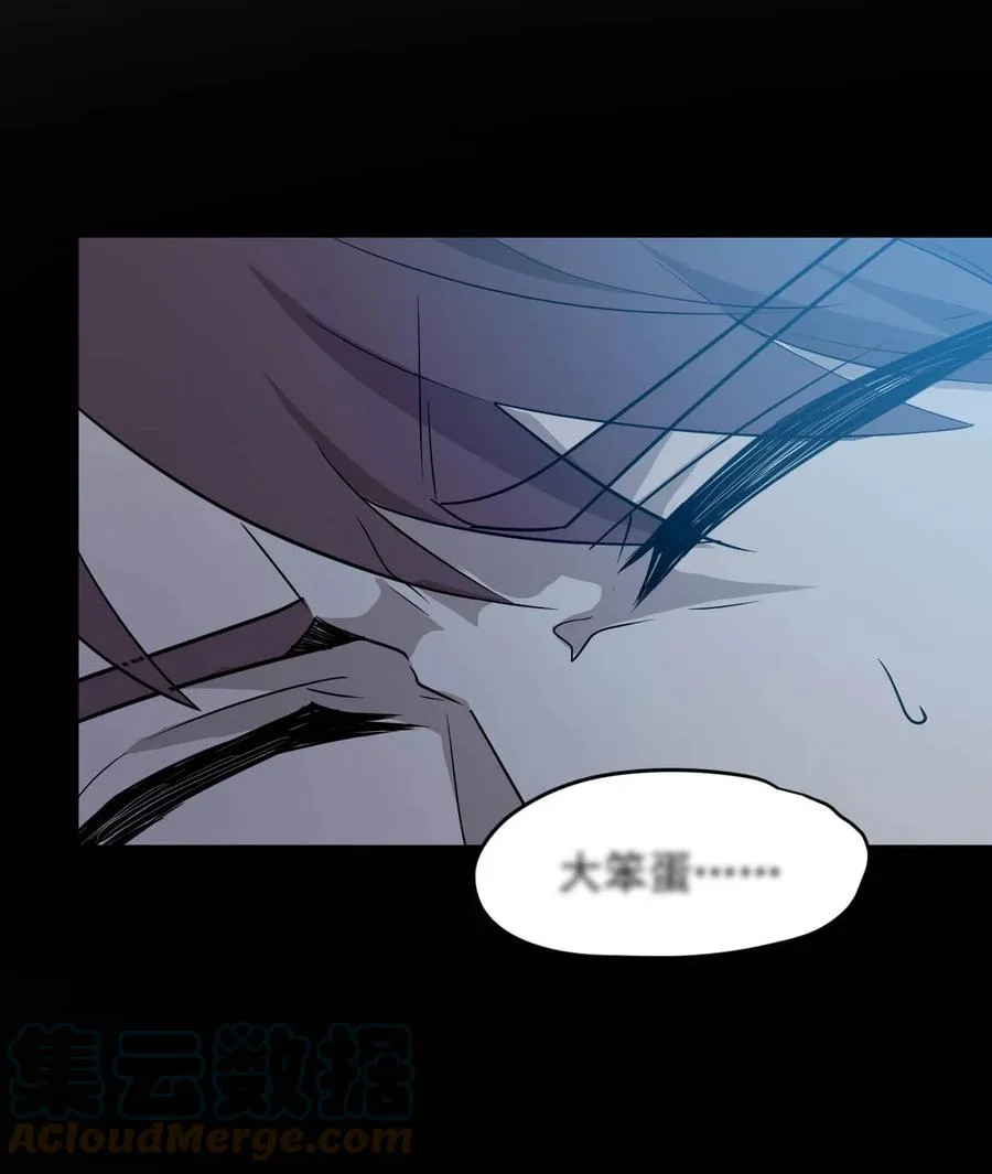 027 沙丘魔海·完 第28页