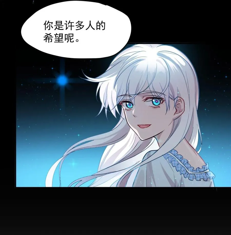 027 沙丘魔海·完 第32页