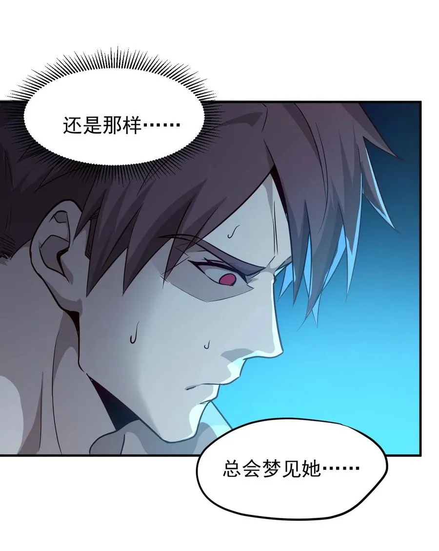 027 沙丘魔海·完 第35页