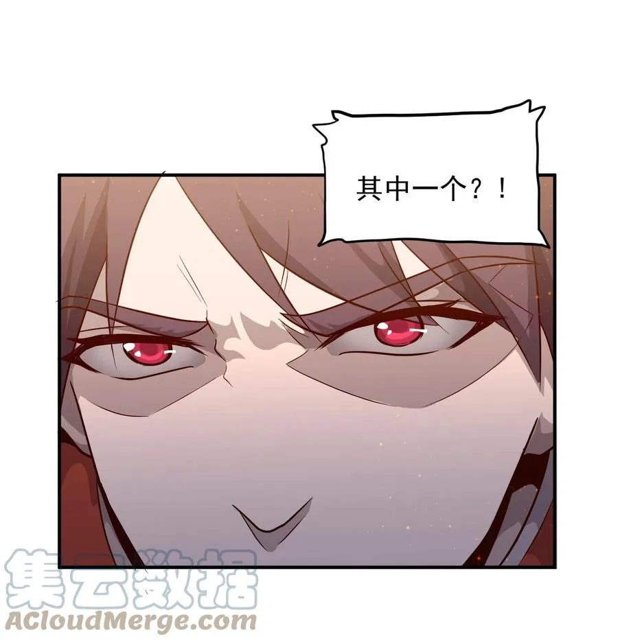 027 沙丘魔海·完 第43页