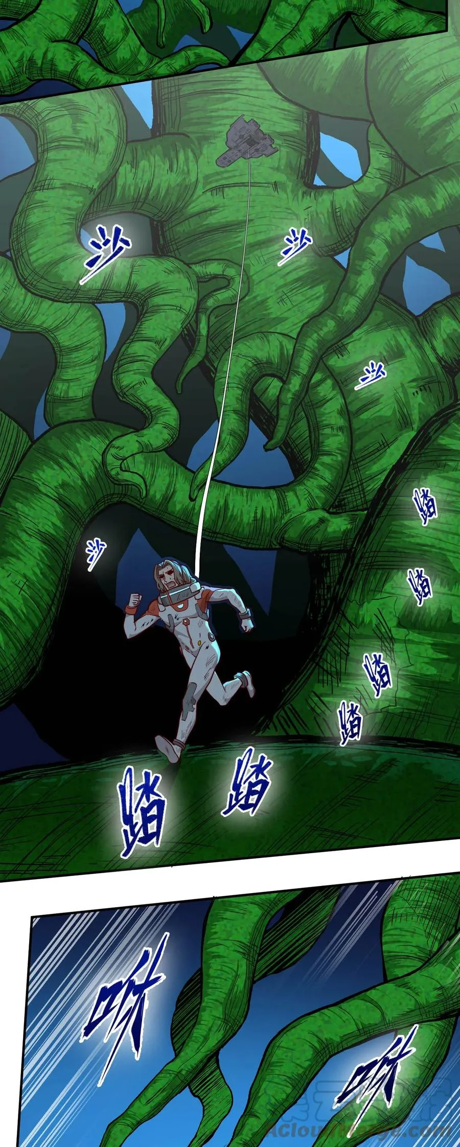 026 生命赛跑 第10页