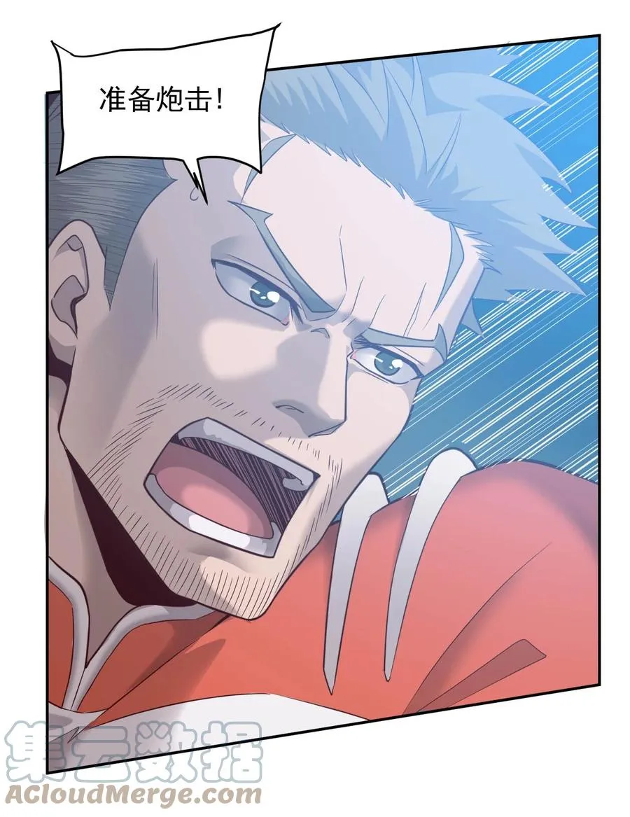 024 超负荷作战！ 第7页