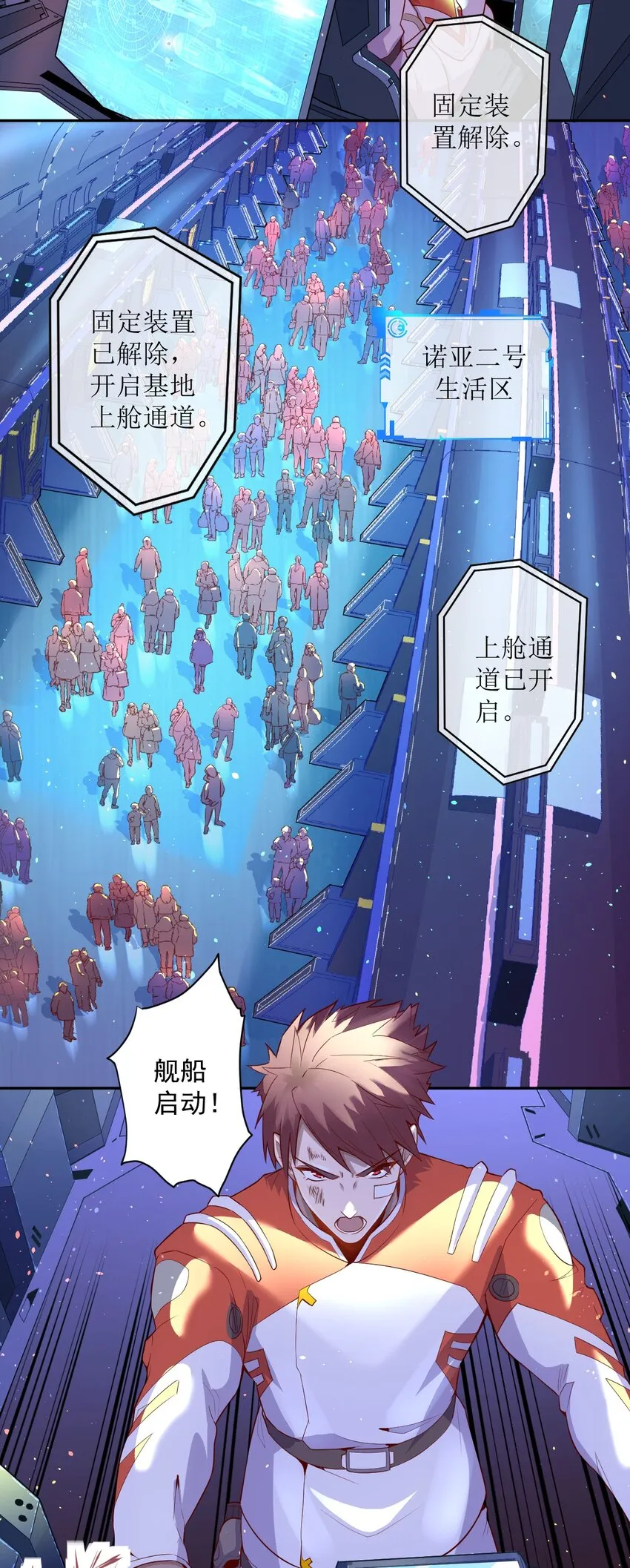 000 远离的故乡 第4页
