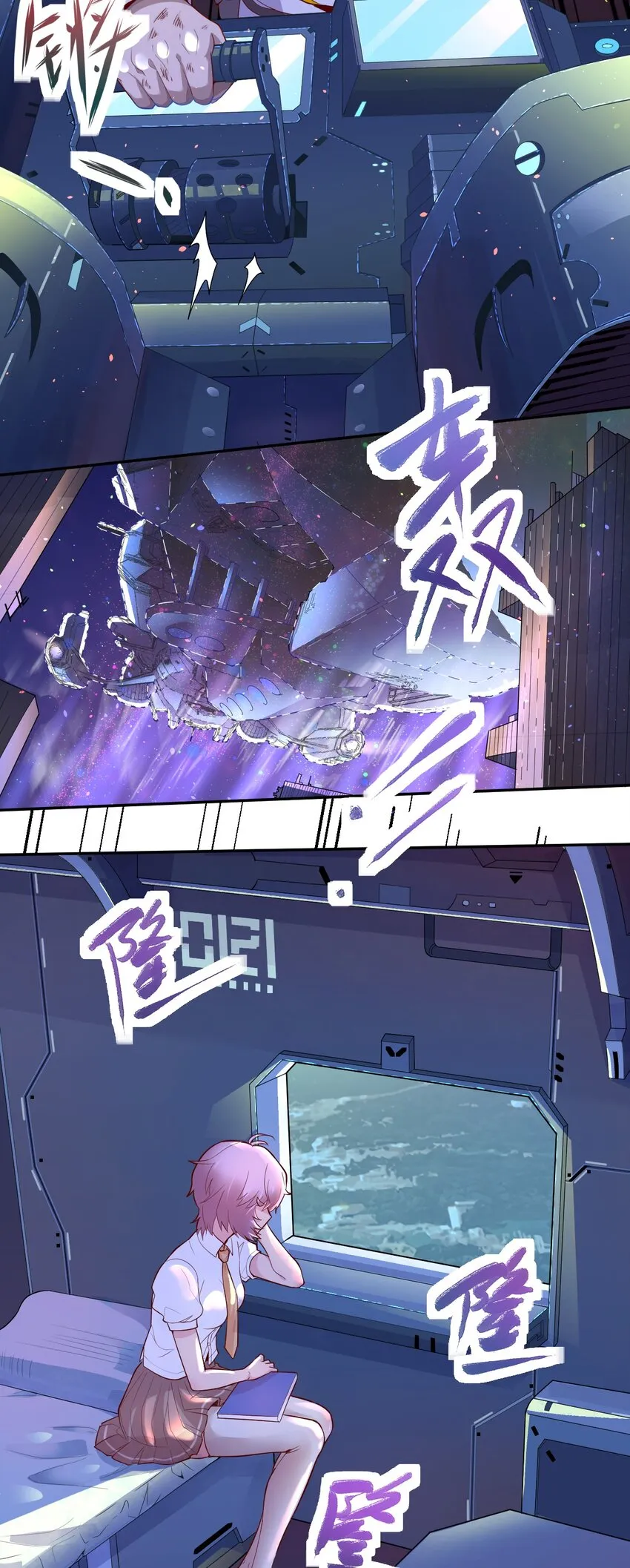 000 远离的故乡 第5页