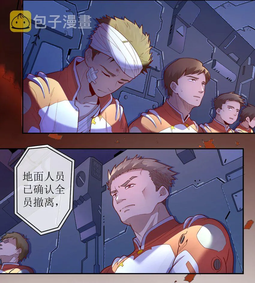 000 远离的故乡 第8页