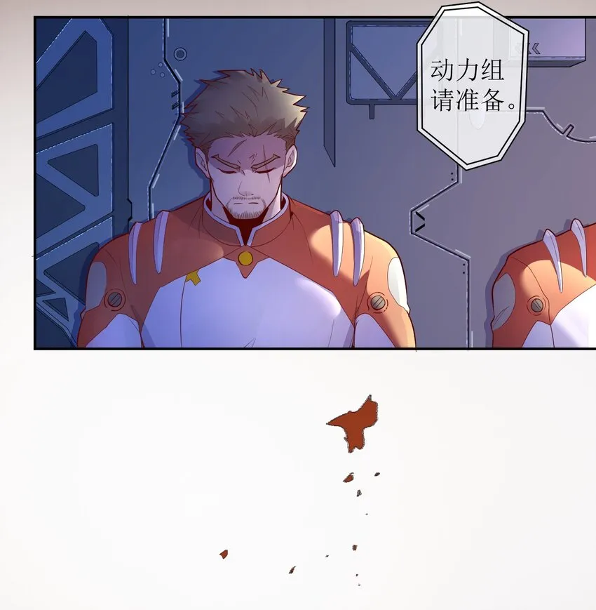 000 远离的故乡 第9页