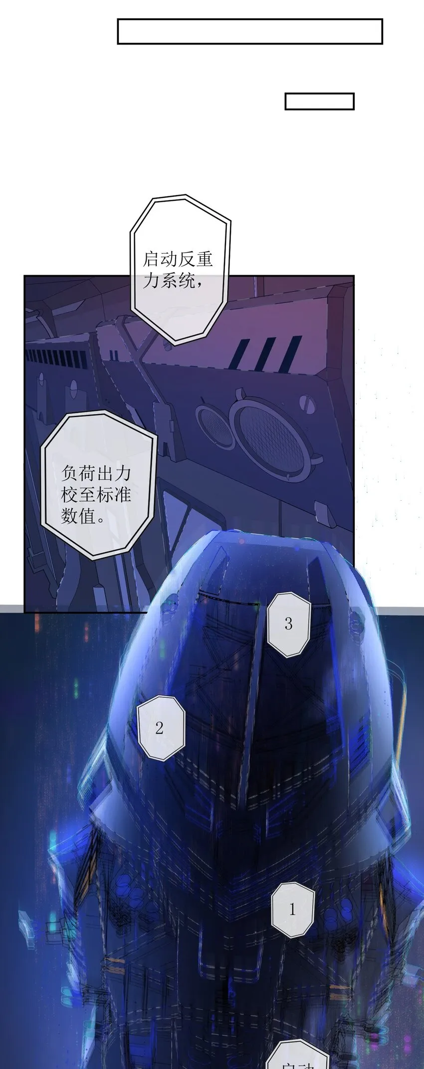 000 远离的故乡 第12页