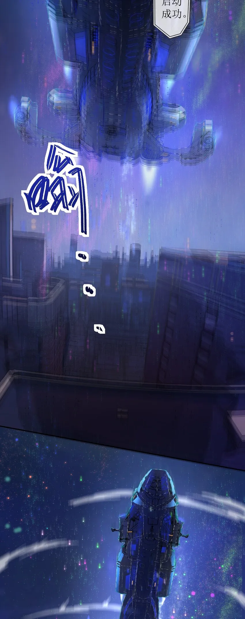 000 远离的故乡 第13页
