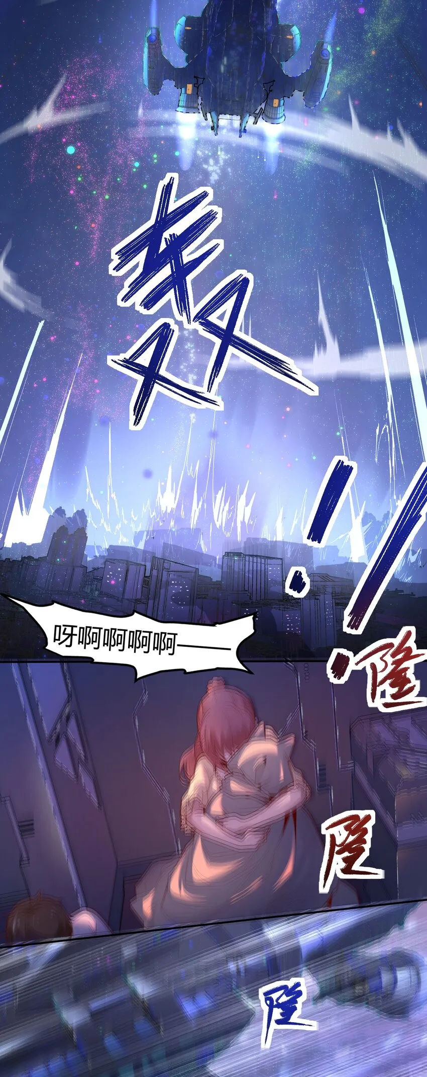 000 远离的故乡 第14页