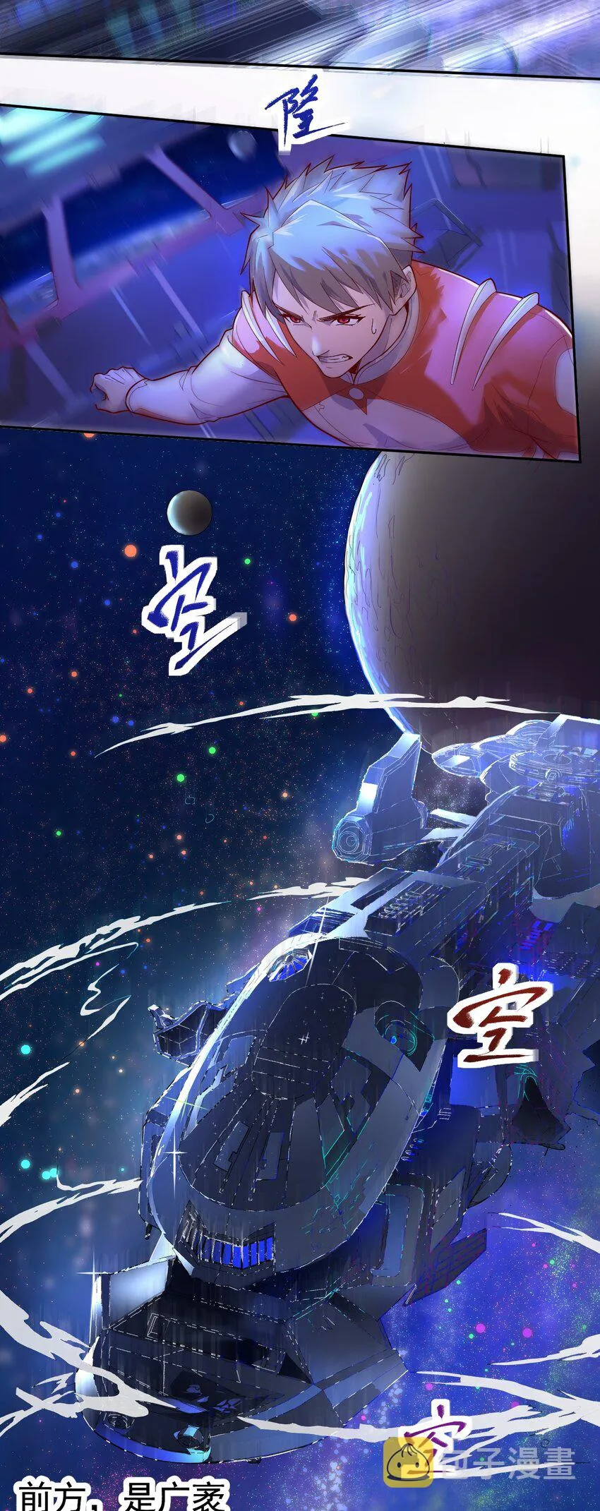 000 远离的故乡 第15页