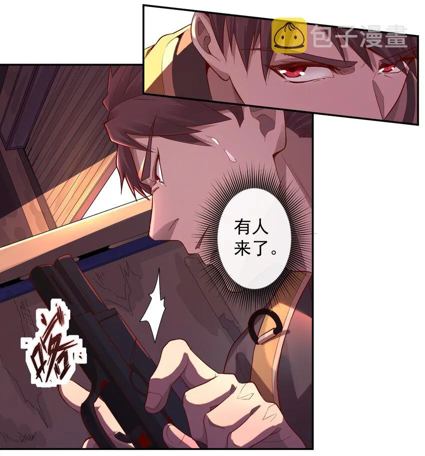 000 远离的故乡 第23页