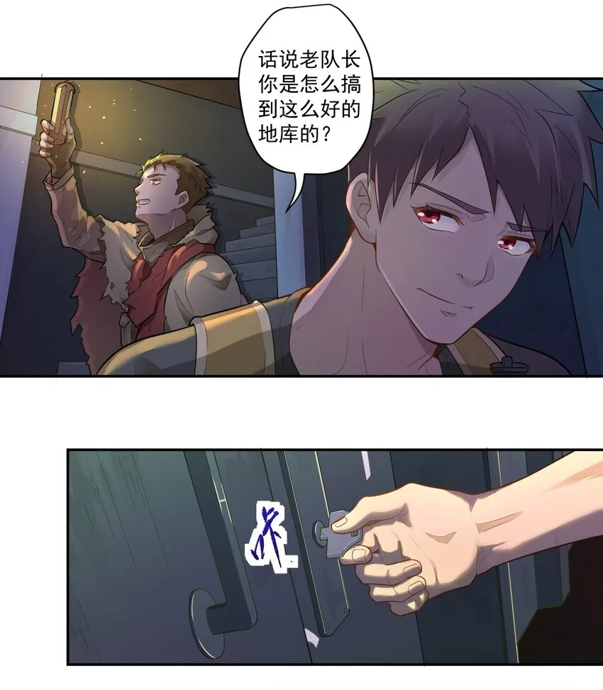 000 远离的故乡 第32页