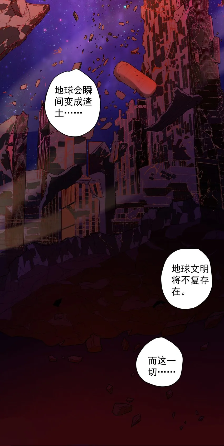 000 远离的故乡 第40页