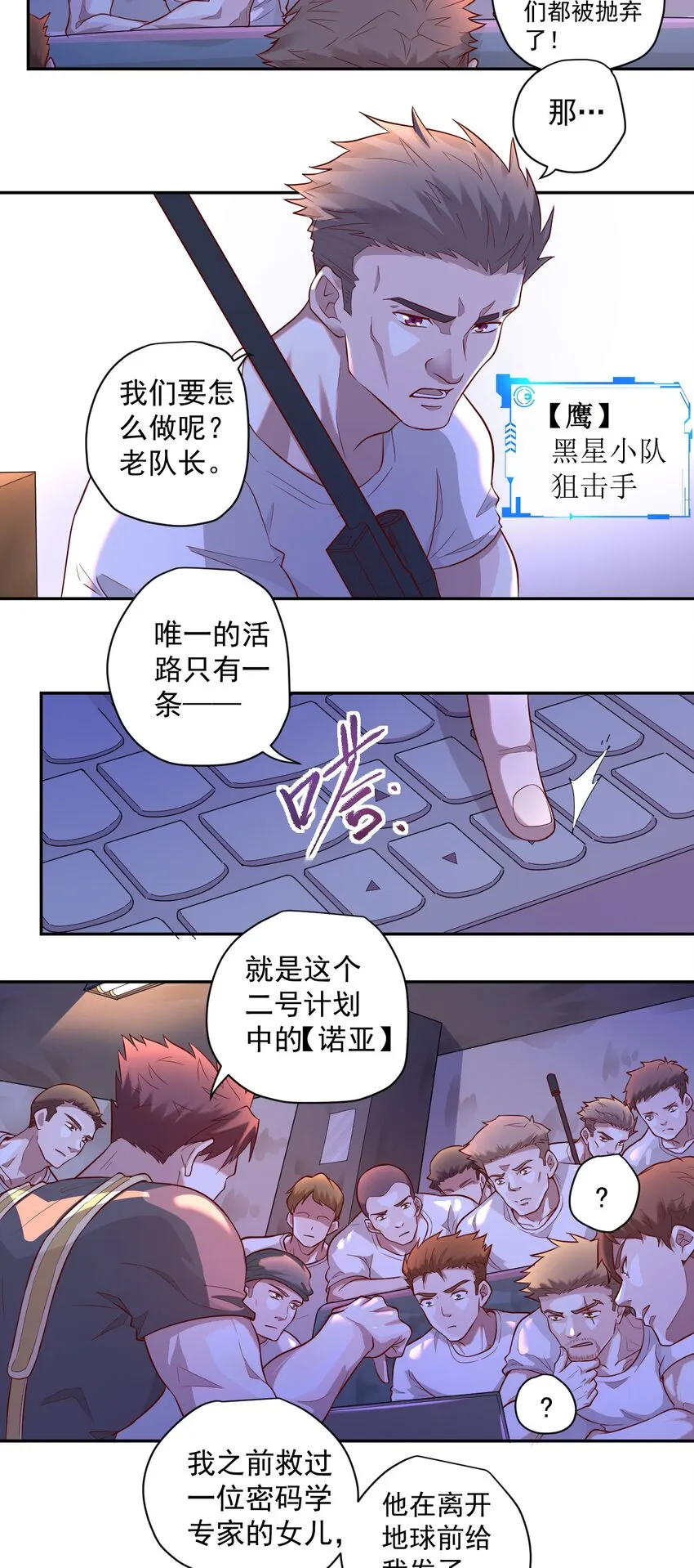 000 远离的故乡 第42页
