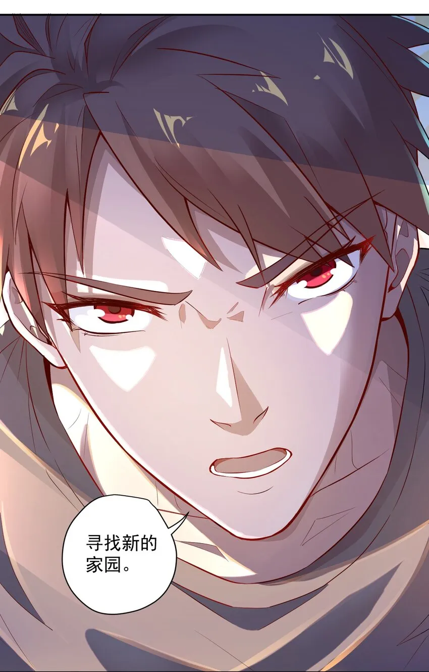 000 远离的故乡 第44页