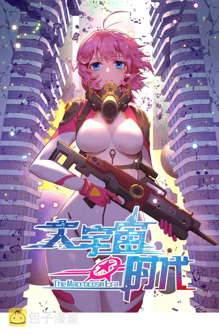 002 地狱再见 第1页