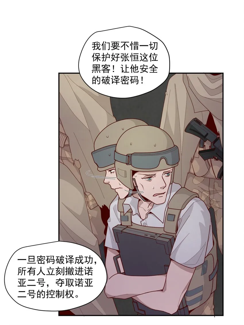 005 [Hell]o 第9页