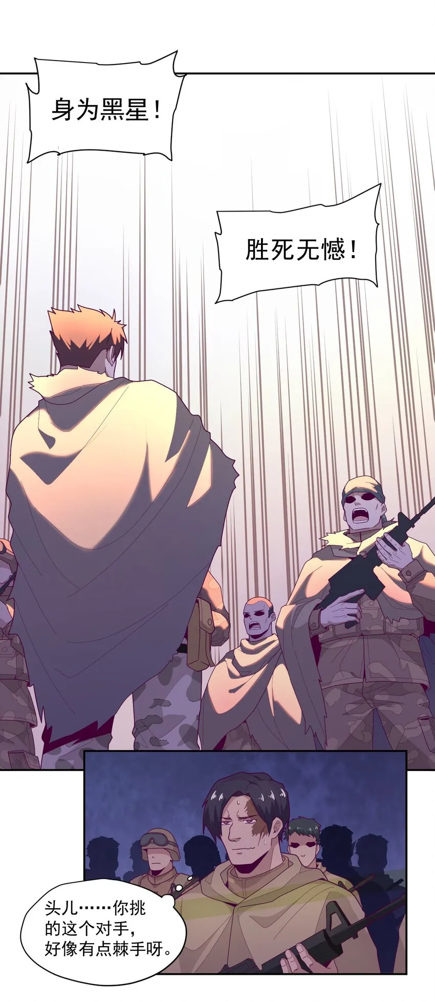 005 [Hell]o 第14页