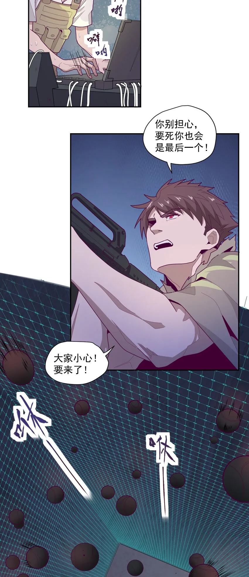 005 [Hell]o 第32页