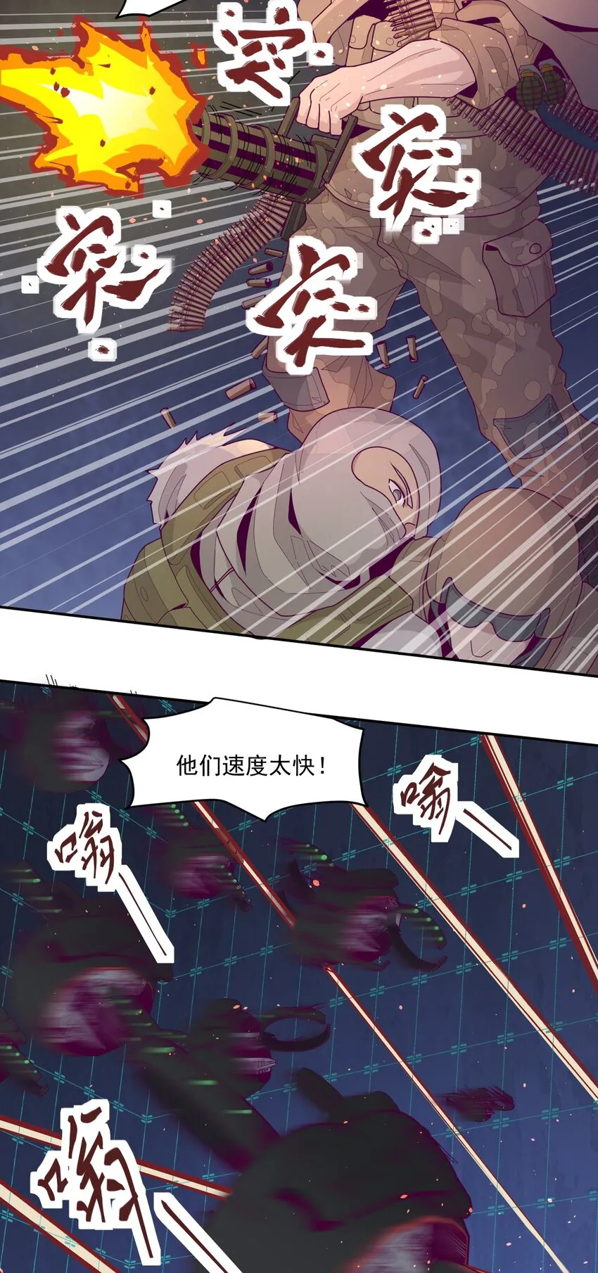 005 [Hell]o 第39页