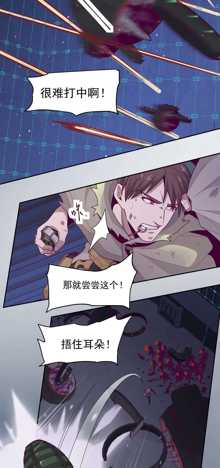 005 [Hell]o 第40页
