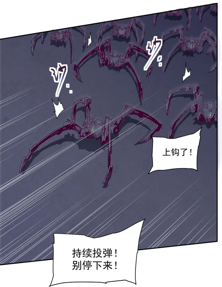 006 要提防[亚当] 第14页