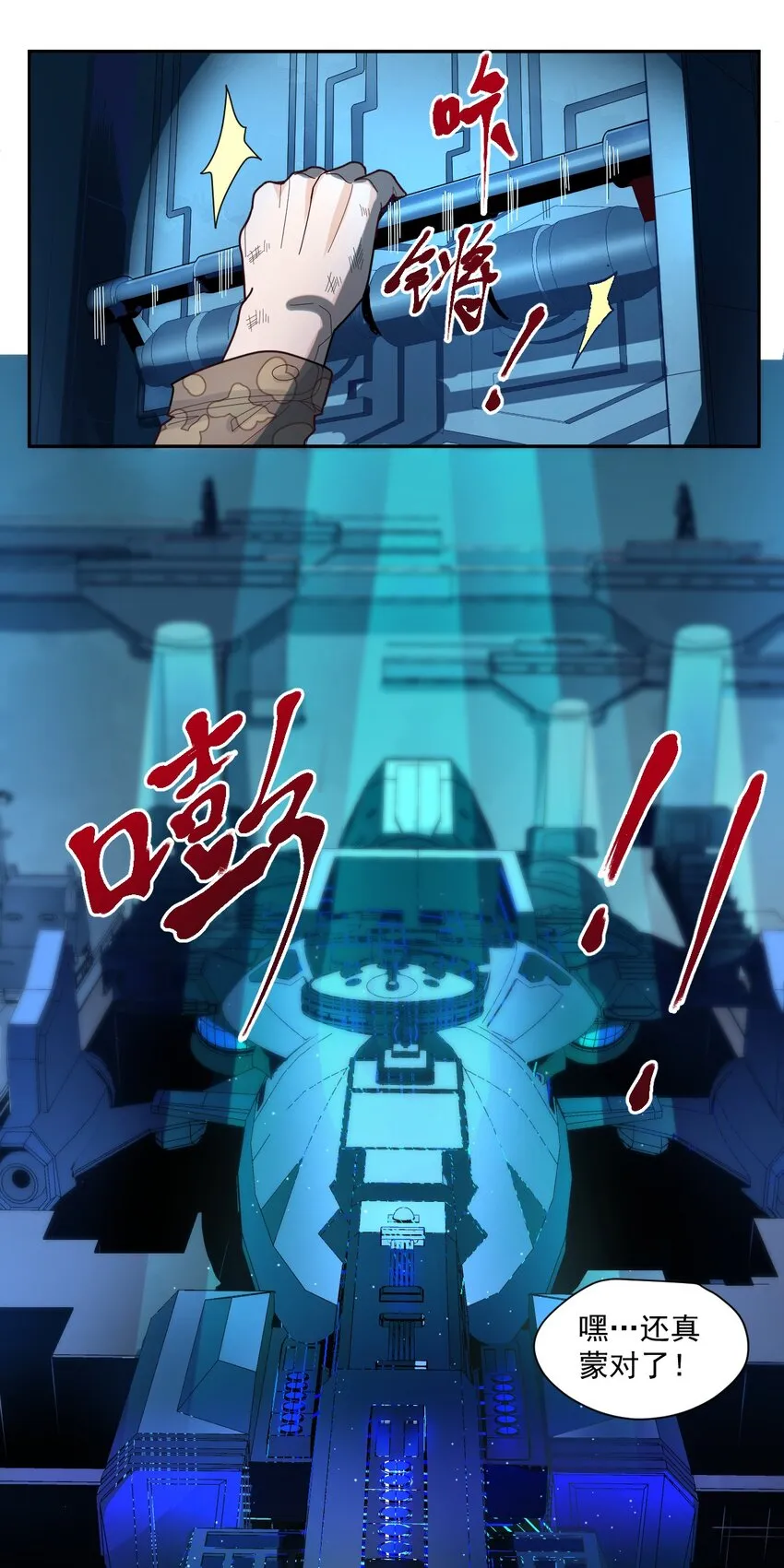 007 [血]债[血]偿 第4页