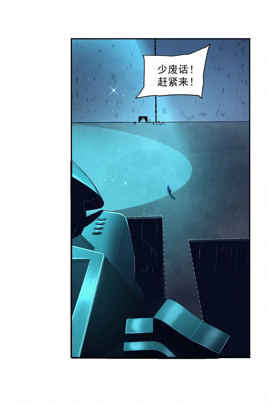 007 [血]债[血]偿 第29页