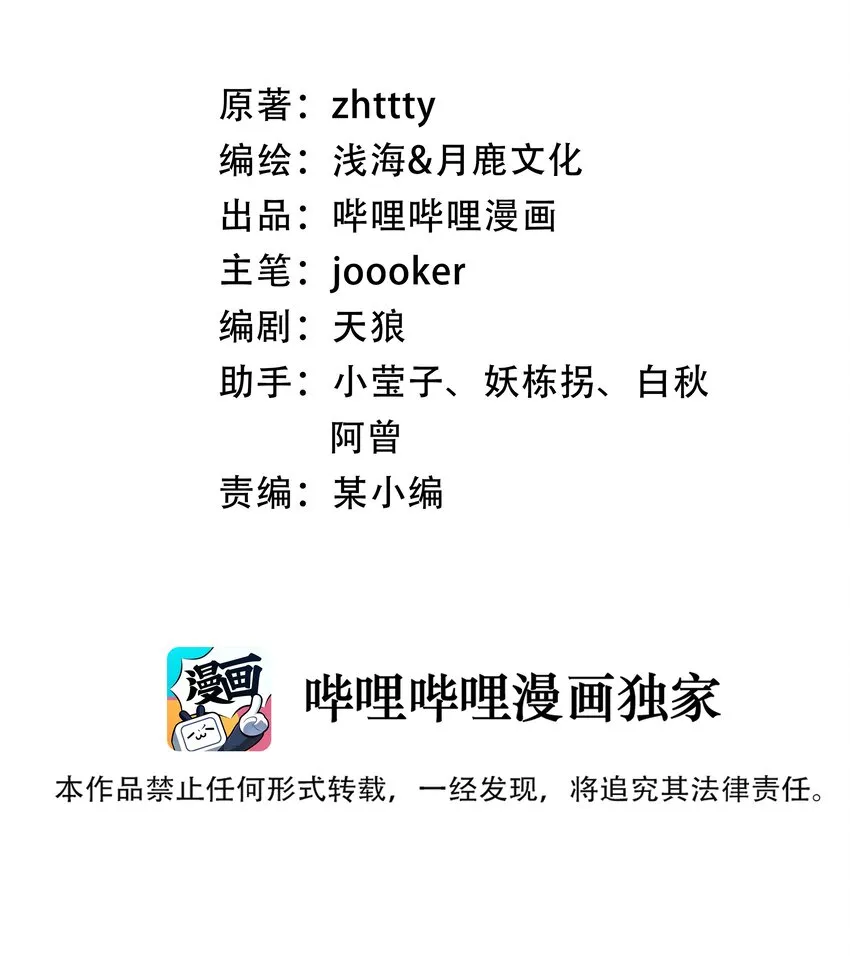 008 永别了，武器 第2页