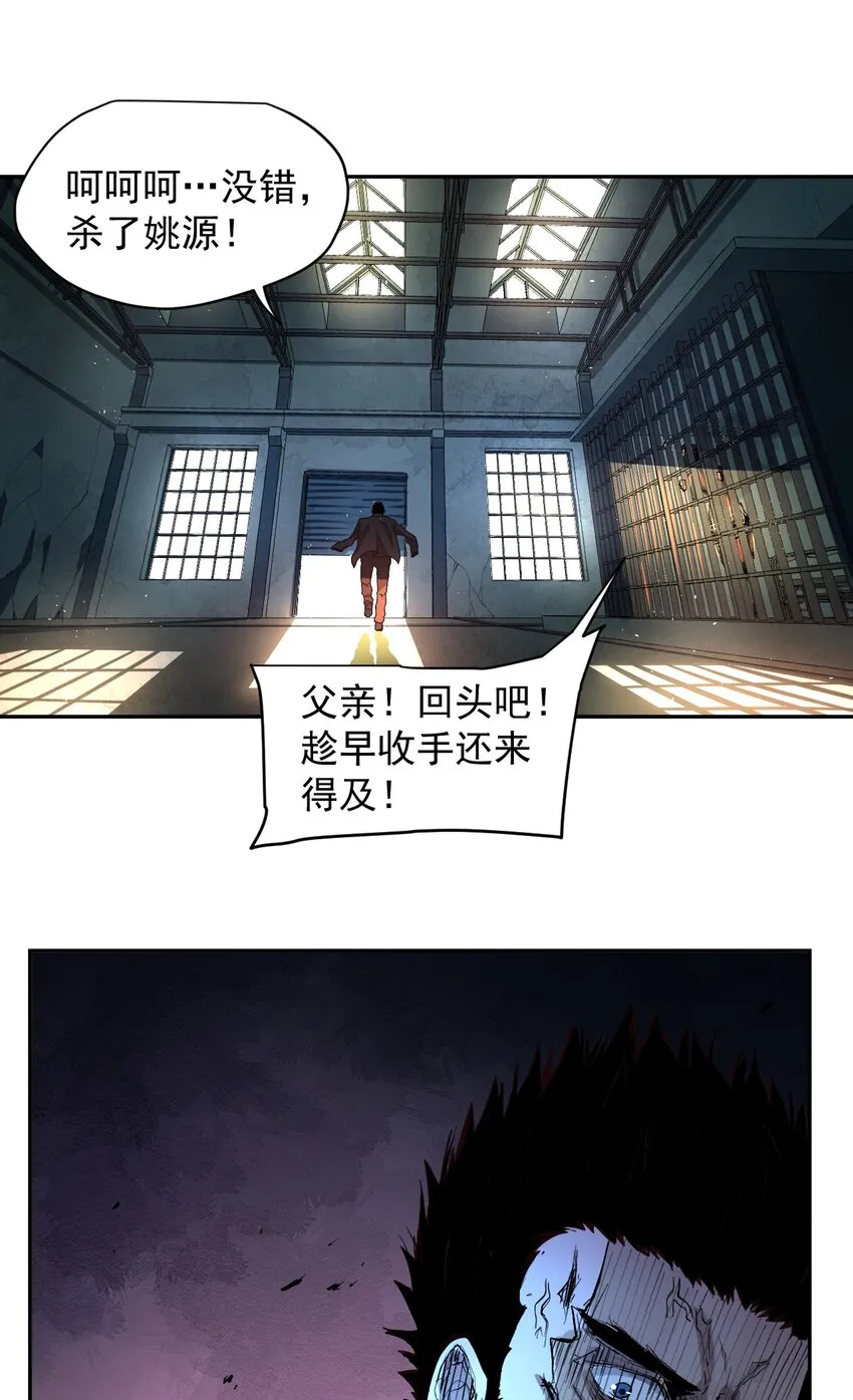008 永别了，武器 第16页