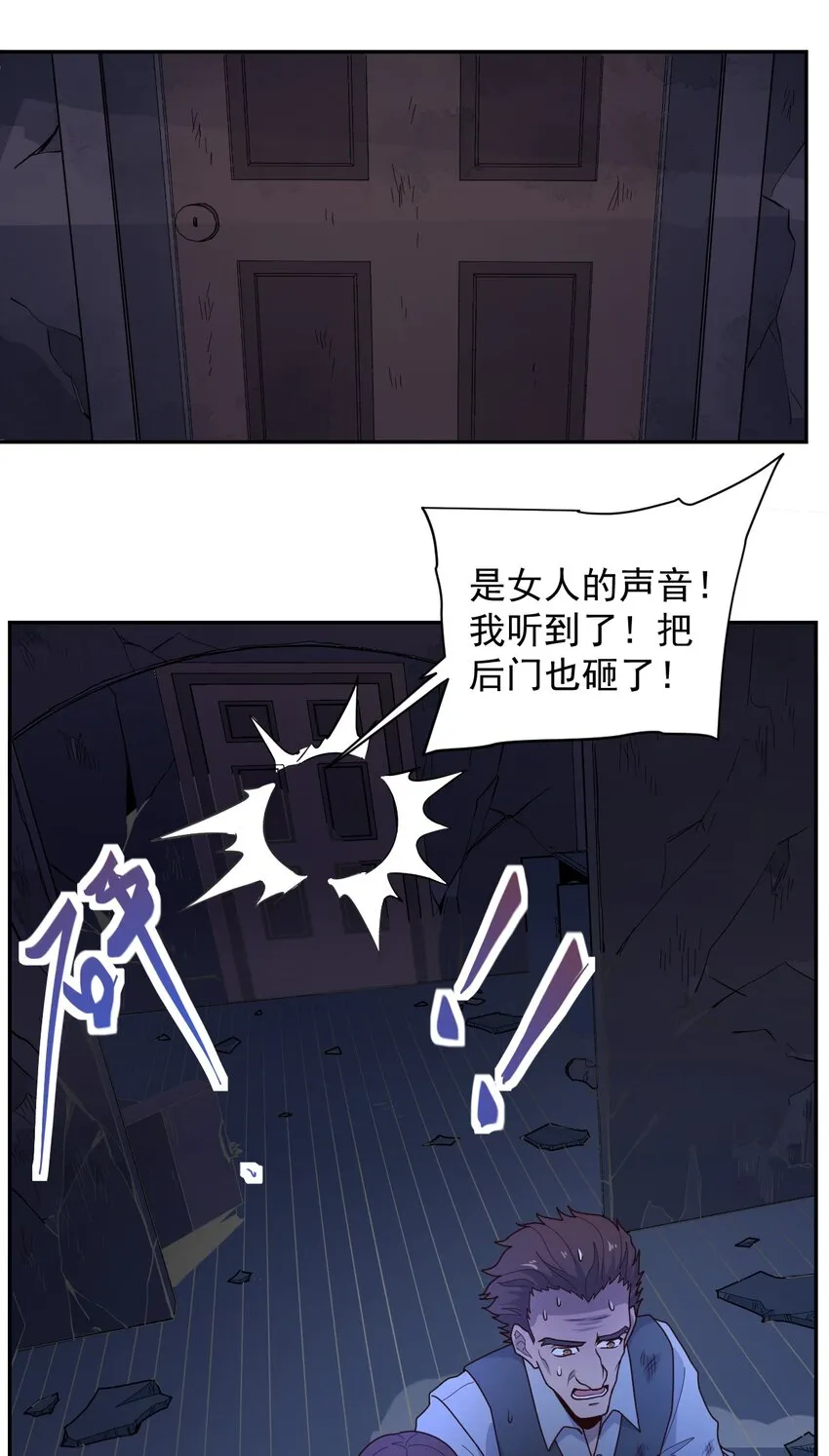 008 永别了，武器 第36页