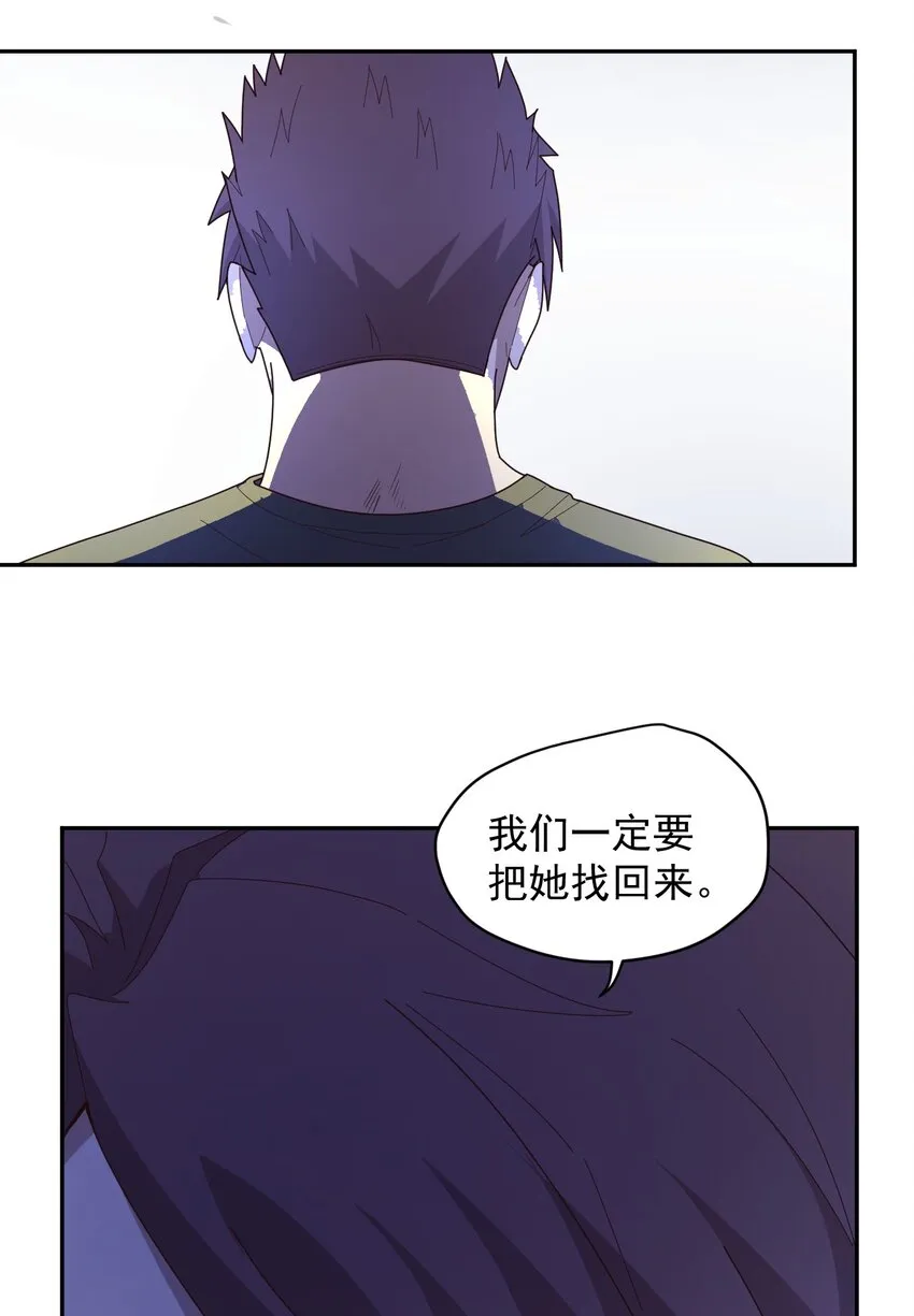 008 永别了，武器 第61页