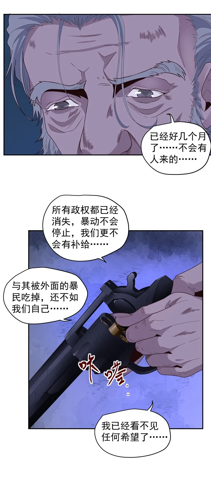 009 阖家团圆 第10页