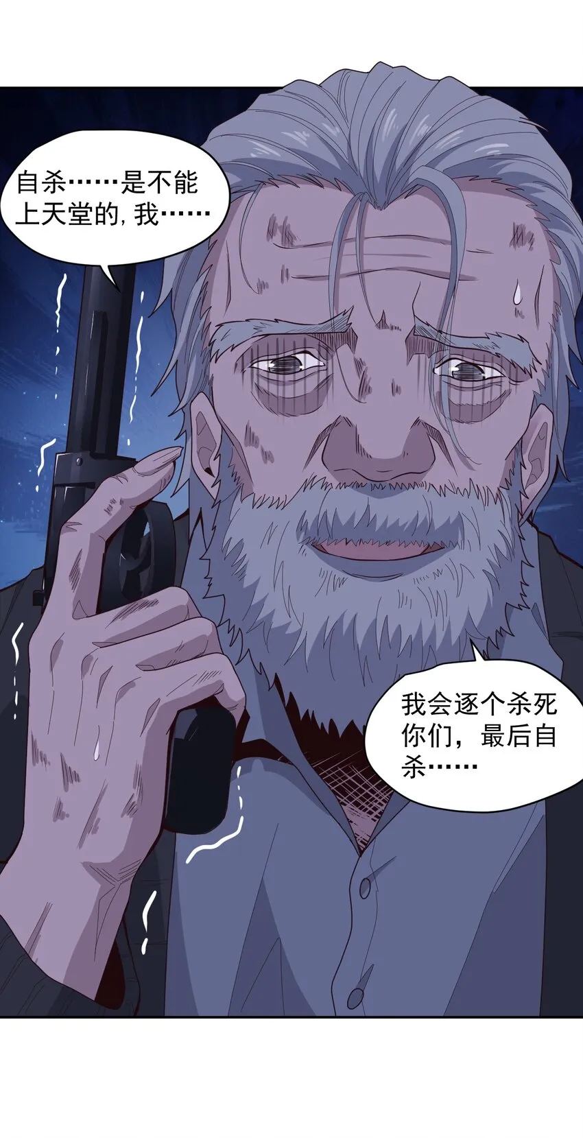 009 阖家团圆 第11页