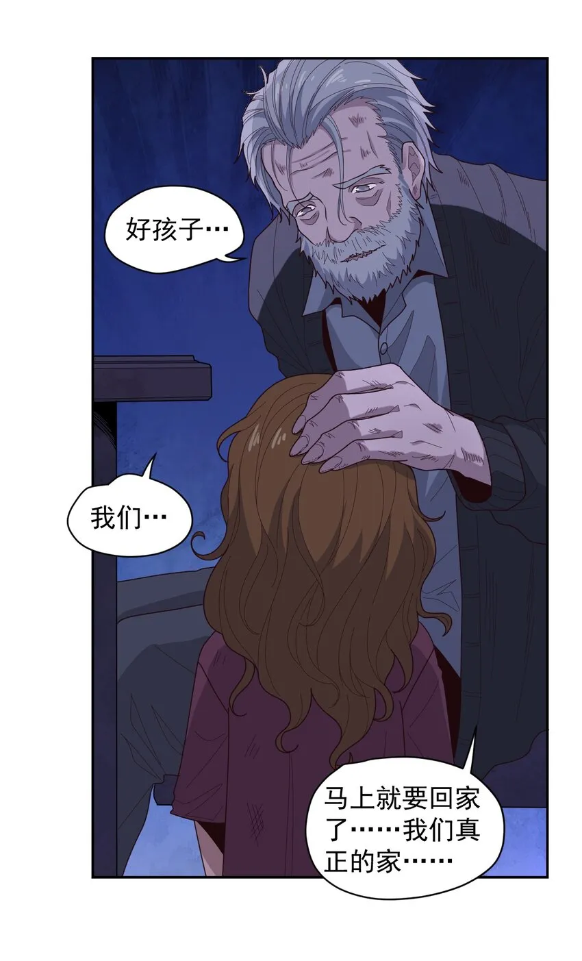 009 阖家团圆 第13页