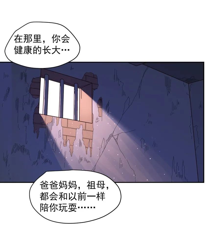 009 阖家团圆 第14页