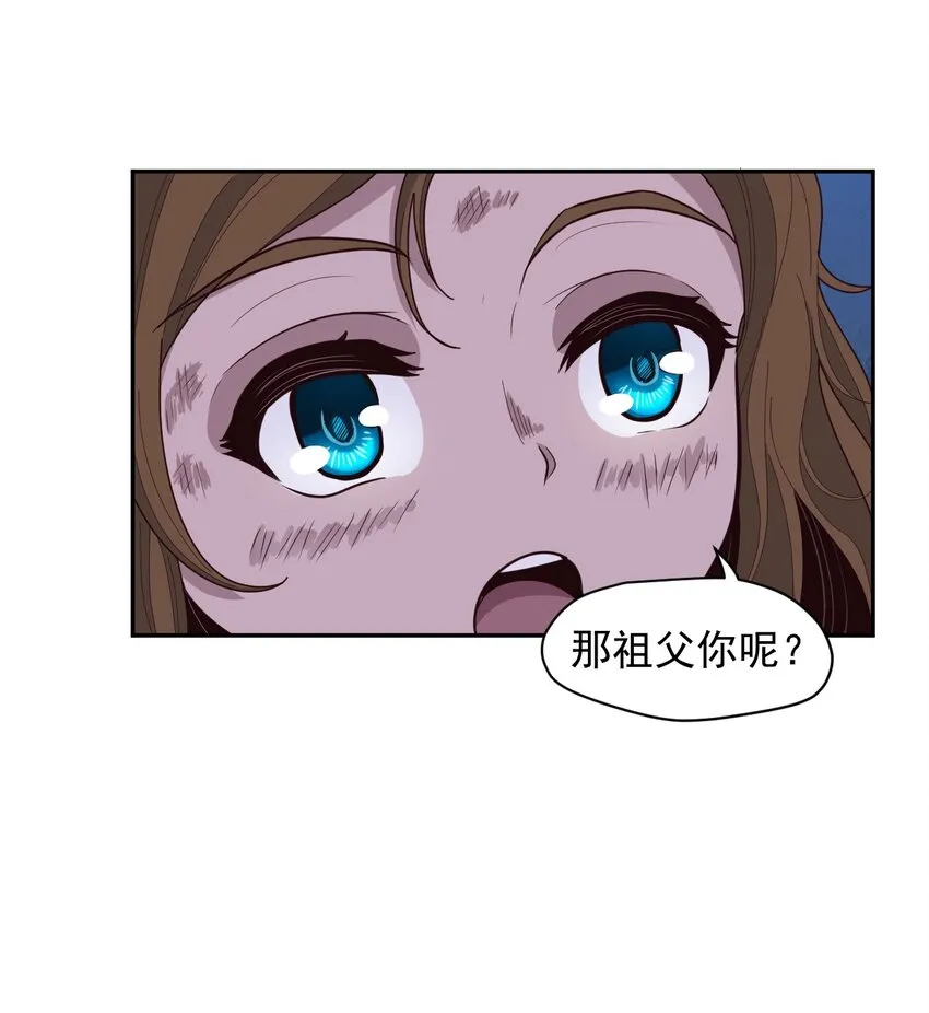 009 阖家团圆 第15页