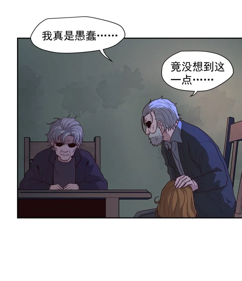 009 阖家团圆 第18页