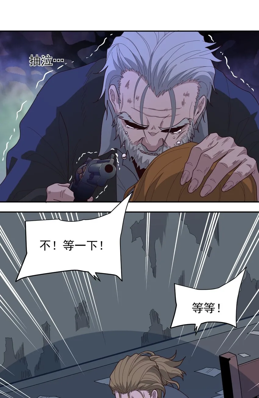 009 阖家团圆 第20页