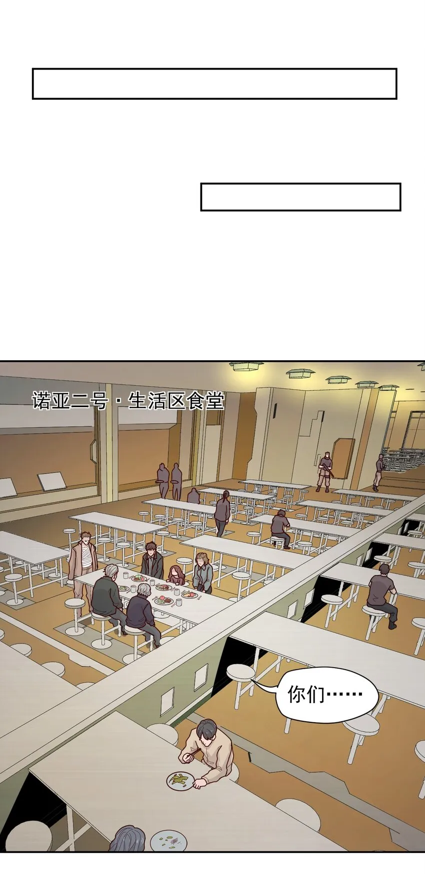 009 阖家团圆 第30页