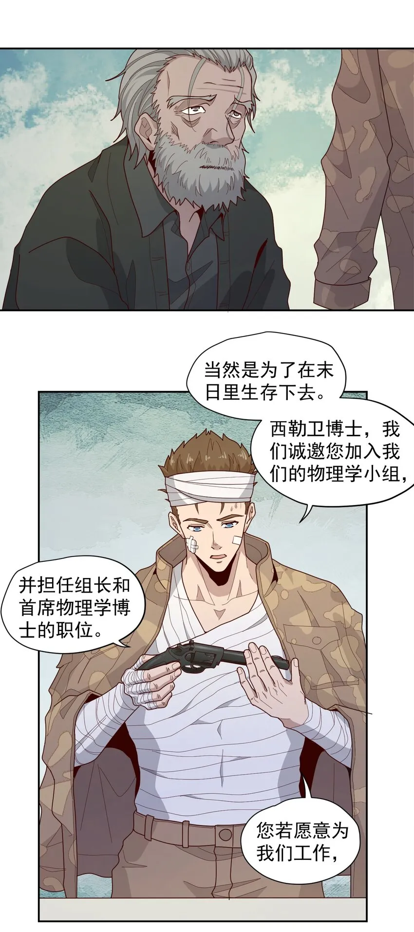 009 阖家团圆 第32页