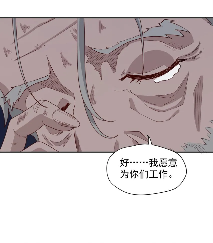 009 阖家团圆 第37页