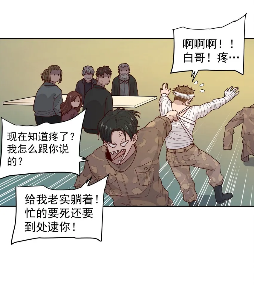 009 阖家团圆 第39页