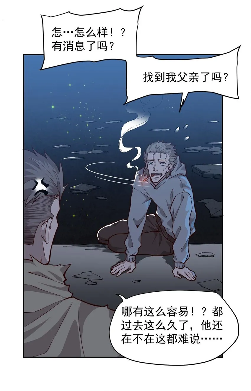 009.5 吸烟有害健康 第6页
