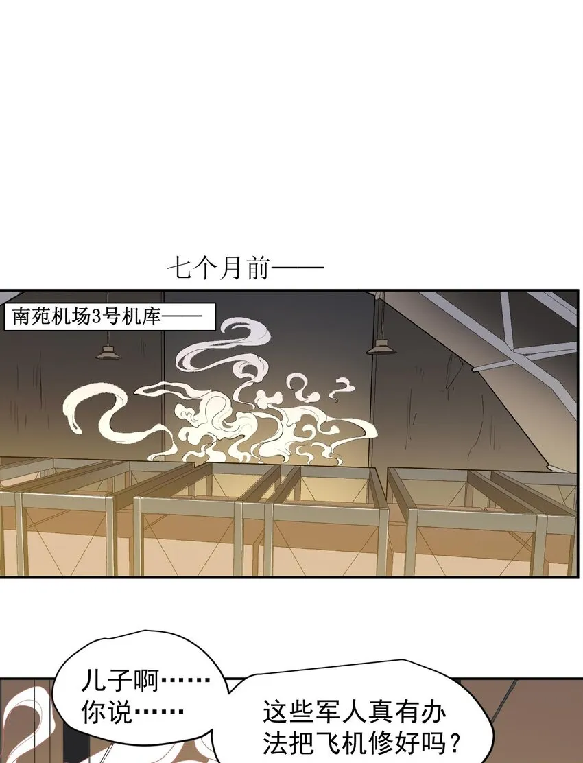 009.5 吸烟有害健康 第9页