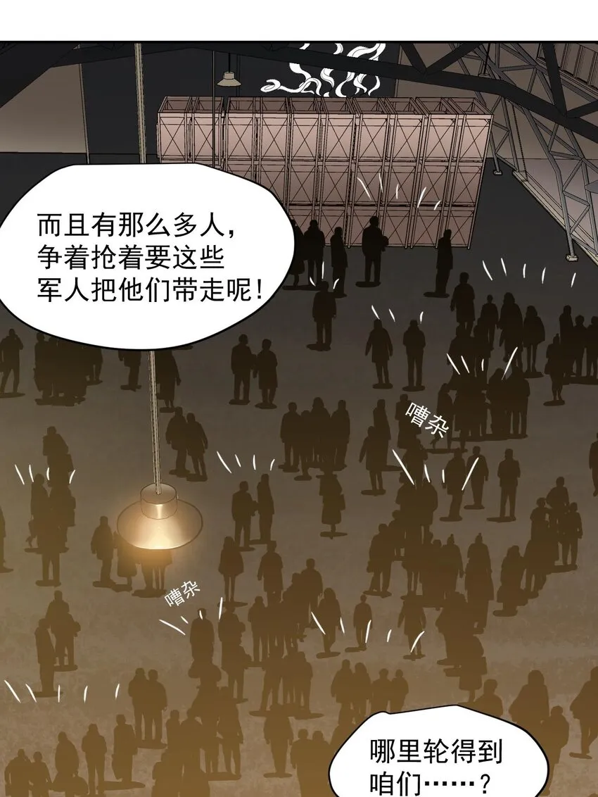 009.5 吸烟有害健康 第11页