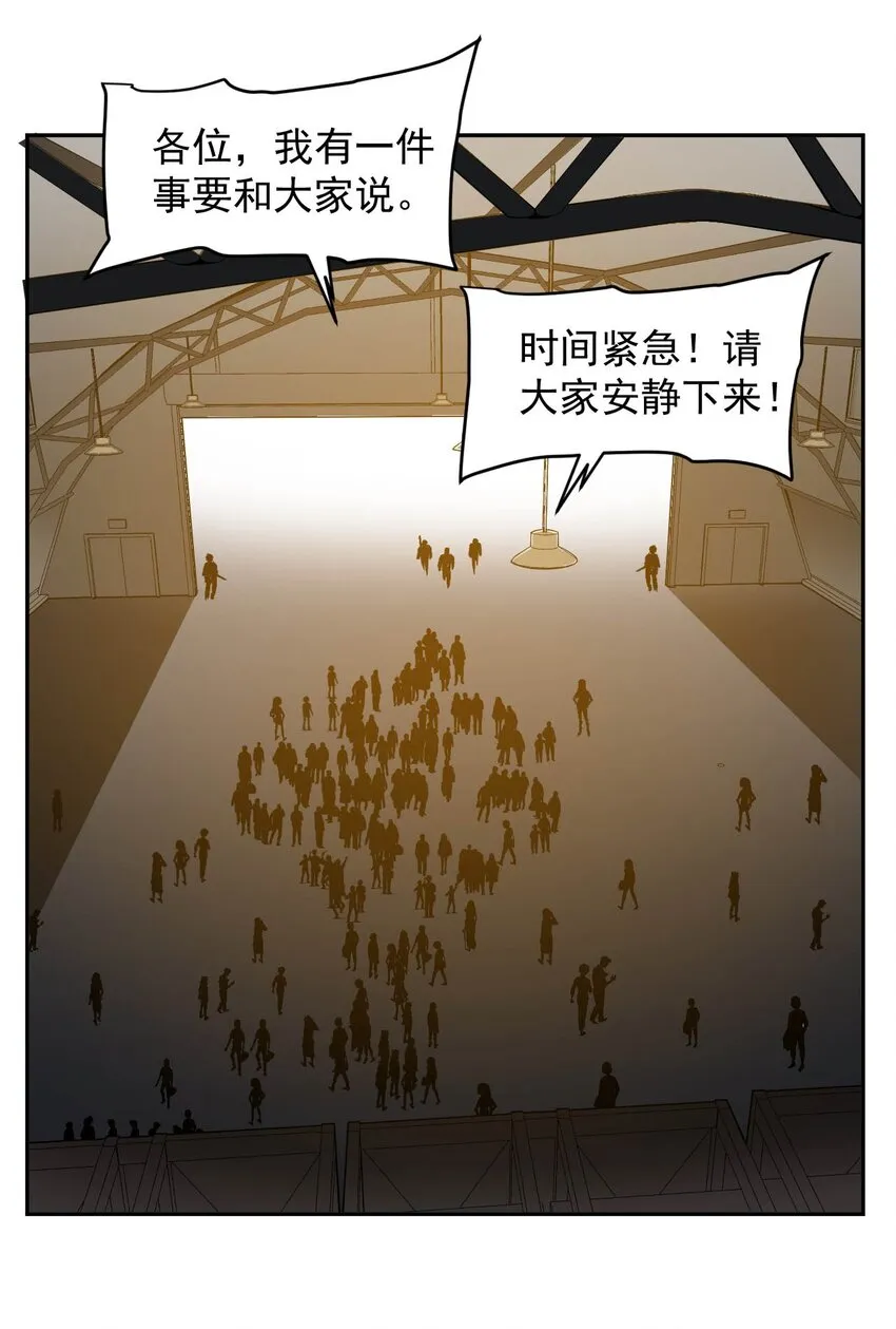 009.5 吸烟有害健康 第17页